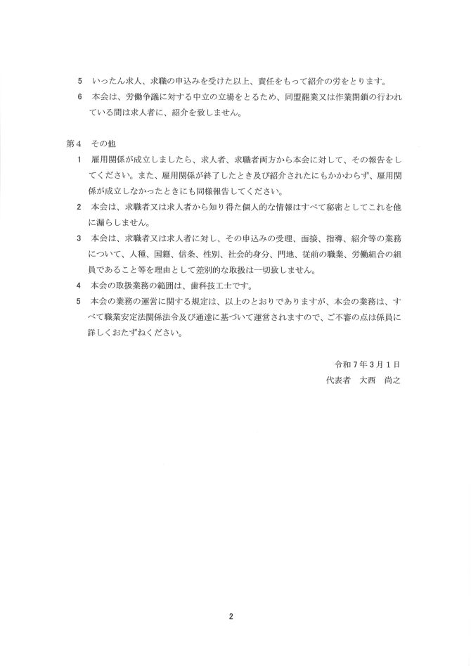 kitei1