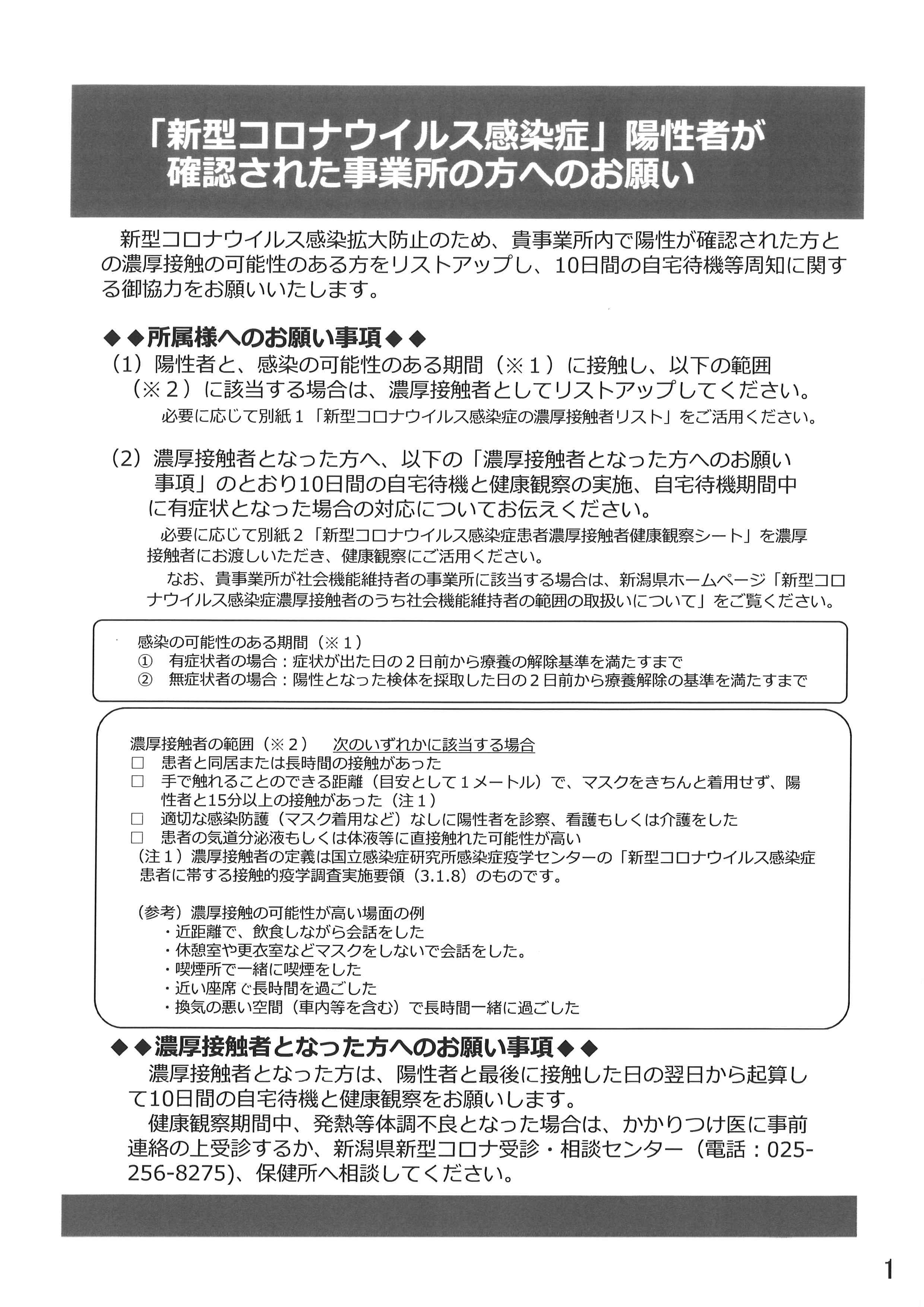 資料